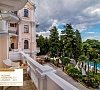 Вилла «Елена» Ялта, Крым #39