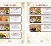 Вилла «Венеция» Севастополь, Крым #18