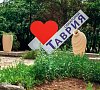 Санаторий Таврия Евпатория Санаторий Таврия Евпатория