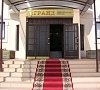 Гранд Судак