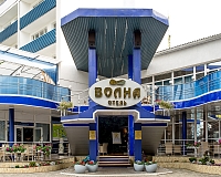 Санаторий Волна (Калининградская область)