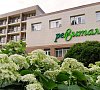 Ревиталь Парк Горьковское шоссе - официальный сайт