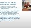 Микроволновая терапия, отдых все включено №13