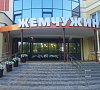 Санаторий Жемчужина Витебская область фото