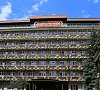 Кругозор Кисловодск - официальный сайт