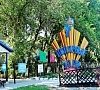 Полярные зори Анапа цены