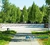 Санаторий «Приморский» Минская область, отдых все включено №14