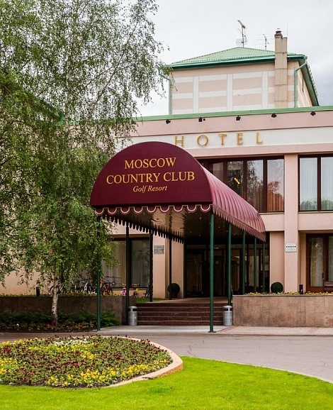 Отель «Moscow Country Club» Нахабино