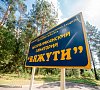 Санаторий «Вяжути» Минская область, отдых все включено №13